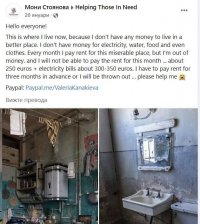 снимка 26 ВНИМАНИЕ! Пазете се от тази мошеничка (Снимки)