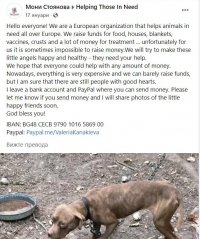 снимка 32 ВНИМАНИЕ! Пазете се от тази мошеничка (Снимки)