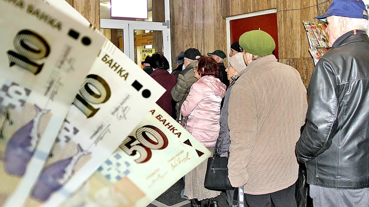 До всички пенсионери, имаме важни новини за Вас