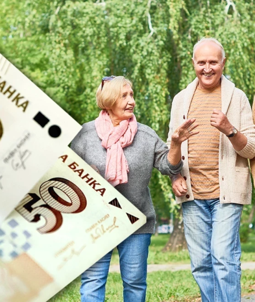 По две празнични пенсии за пенсионерите: Ето за кои..