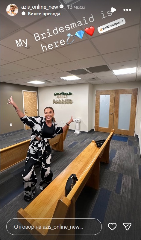 Виолета Стайкова Азис