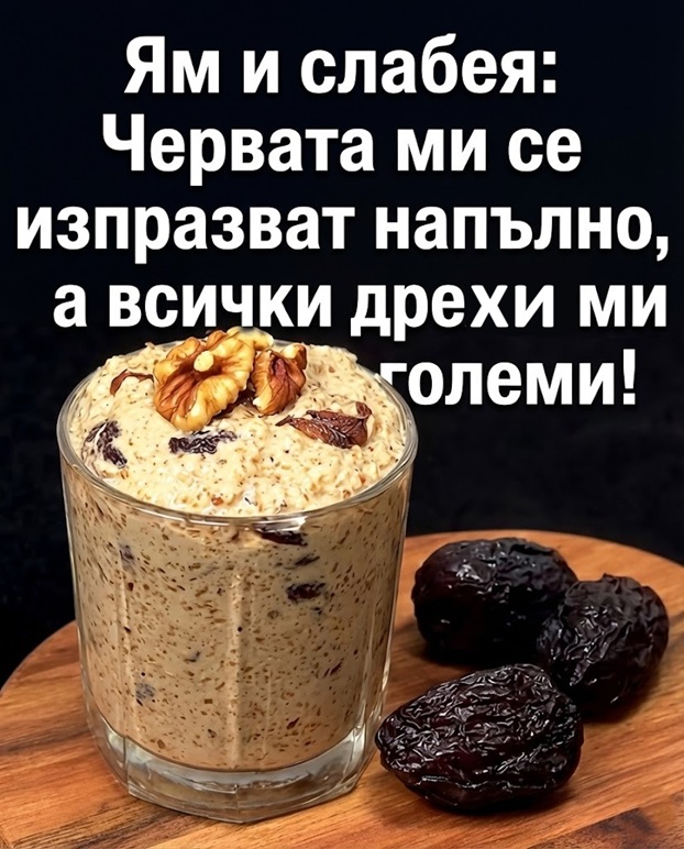 Ям и слабея: Червата ми се изпразват напълно, а всички дрехи ми станаха големи!