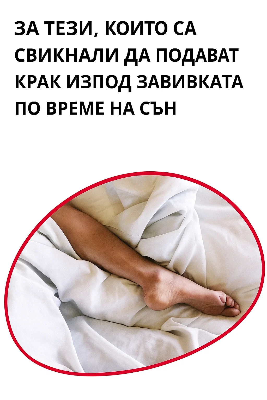 По-добре е да си запознат с това.