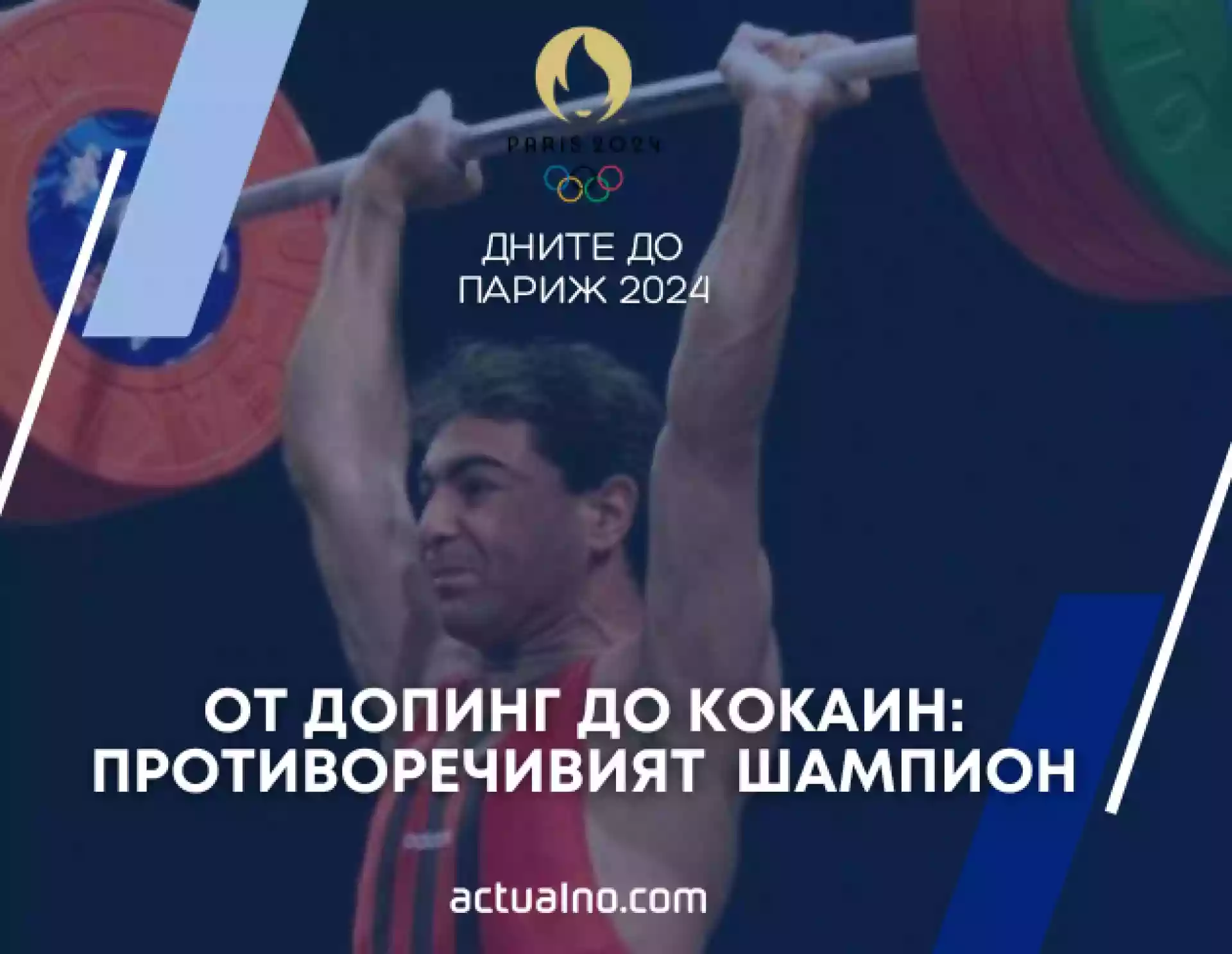 Гълъбин Боевски